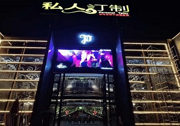永春中低档荤素KTV真空会所体验-私人定制KTV消费荤素点评