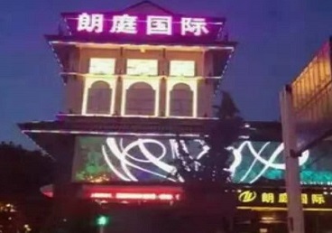 永春最好高档KTV佳丽陪酒质量好-朗廷国际KTV美女多消费体验