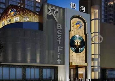 永春KTV荤台花场公主服务好-银河国际KTV花场消费点评